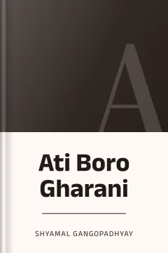 Ati Boro Gharani - Shyamal Gangopadhyay