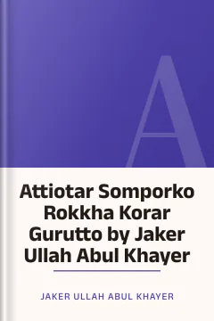 Attiotar Somporko Rokkha Korar Gurutto by Jaker Ullah Abul Khayer - Jaker Ullah Abul Khayer