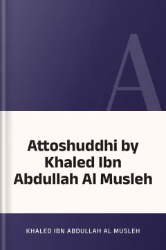 Attoshuddhi by Khaled Ibn Abdullah Al Musleh - Khaled Ibn Abdullah Al Musleh