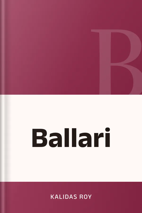 Ballari লেখক Kalidas Roy, বইয়ের প্রচ্ছদ