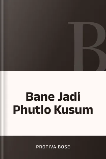 Bane Jadi Phutlo Kusum লেখক Protiva Bose, বইয়ের প্রচ্ছদ