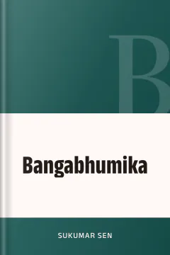 Bangabhumika - Sukumar Sen