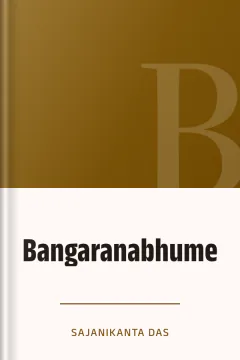 Bangaranabhume - Sajanikanta Das