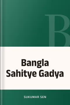 Bangla Sahitye Gadya - Sukumar Sen