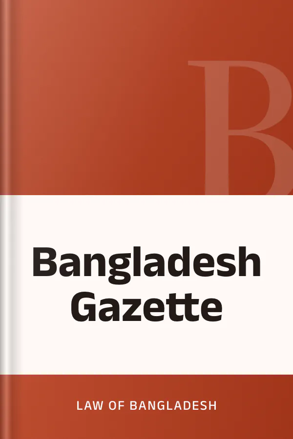 Bangladesh Gazette লেখক Law of Bangladesh, বইয়ের প্রচ্ছদ