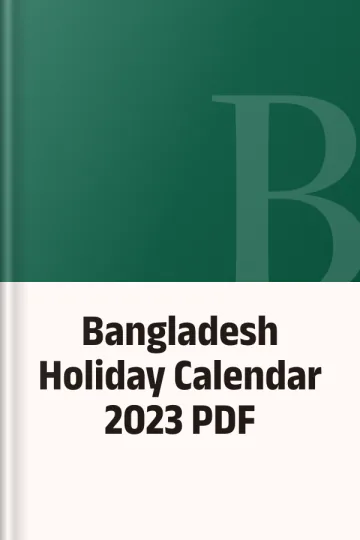 Bangladesh Holiday Calendar 2023 PDF, বইয়ের প্রচ্ছদ