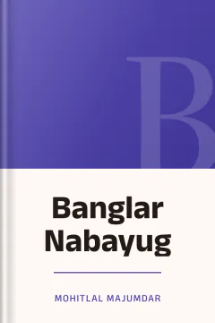 Banglar Nabayug - Mohitlal Majumdar