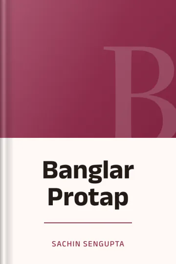 Banglar Protap লেখক Sachin Sengupta, বইয়ের প্রচ্ছদ