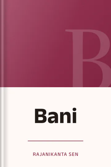 Bani লেখক Rajanikanta Sen, বইয়ের প্রচ্ছদ