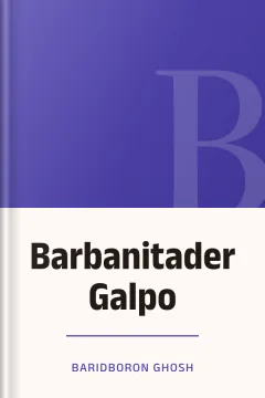 Barbanitader Galpo - Baridboron Ghosh