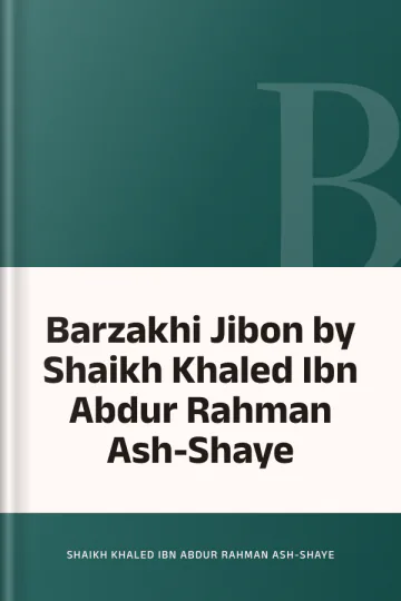 Barzakhi Jibon by Shaikh Khaled Ibn Abdur Rahman Ash-Shaye লেখক Shaikh Khaled Ibn Abdur Rahman Ash-Shaye, বইয়ের প্রচ্ছদ
