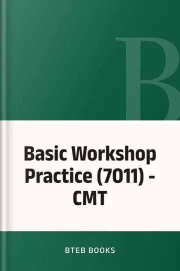 Basic Workshop Practice (7011) - CMT লেখক BTEB Books, বইয়ের প্রচ্ছদ