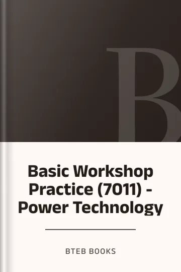 Basic Workshop Practice (7011) - Power Technology লেখক BTEB Books, বইয়ের প্রচ্ছদ