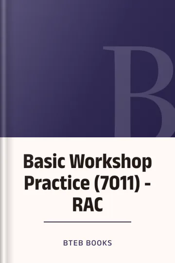 Basic Workshop Practice (7011) - RAC লেখক BTEB Books, বইয়ের প্রচ্ছদ