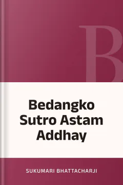 Bedangko Sutro Astam Addhay - Sukumari Bhattacharji