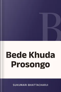 Bede Khuda Prosongo - Sukumari Bhattacharji