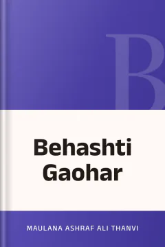 Behashti Gaohar - Maulana Ashraf Ali Thanvi