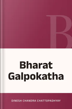 Bharat Galpokatha - Dinesh Chandra Chattopadhyay