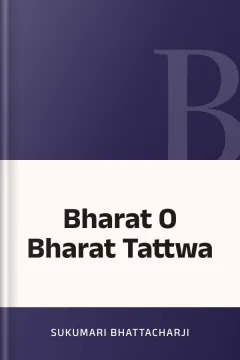 Bharat O Bharat Tattwa - Sukumari Bhattacharji