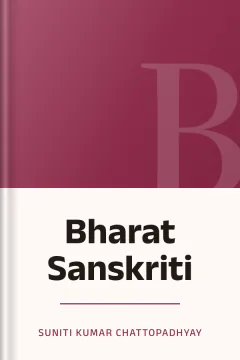 Bharat Sanskriti - Suniti Kumar Chattopadhyay