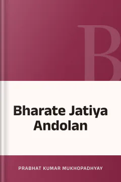 Bharate Jatiya Andolan - Prabhat Kumar Mukhopadhyay