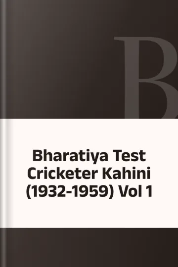 Bharatiya Test Cricketer Kahini (1932-1959) Vol 1, বইয়ের প্রচ্ছদ