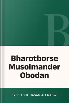 Bharotborse Musolmander Obodan - Syed Abul Hasan Ali Nadwi