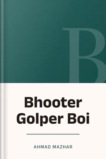 Bhooter Golper Boi লেখক Ahmad Mazhar, বইয়ের প্রচ্ছদ