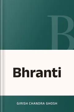 Bhranti - Girish Chandra Ghosh