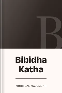 Bibidha Katha - Mohitlal Majumdar
