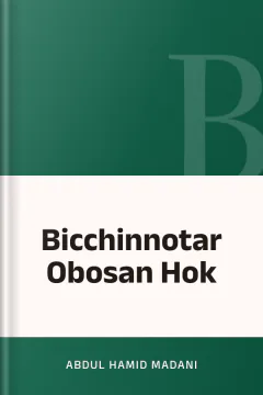 Bicchinnotar Obosan Hok - Abdul Hamid Madani