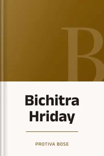 Bichitra Hriday লেখক Protiva Bose, বইয়ের প্রচ্ছদ
