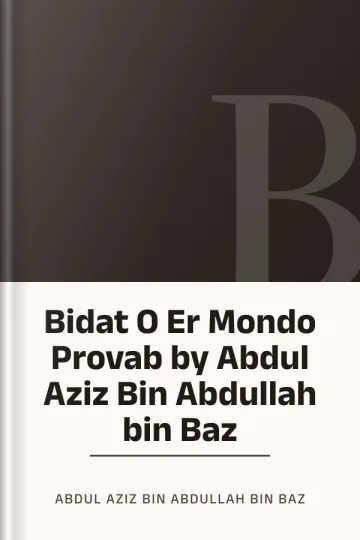 Bidat O Er Mondo Provab by Abdul Aziz Bin Abdullah bin Baz লেখক Abdul Aziz Bin Abdullah Bin Baz, বইয়ের প্রচ্ছদ
