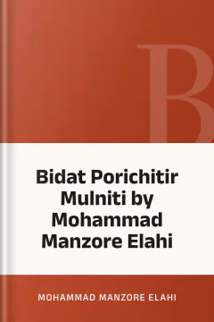 Bidat Porichitir Mulniti by Mohammad Manzore Elahi - Mohammad Manzore Elahi