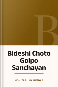 Bideshi Choto Golpo Sanchayan - Mohitlal Majumdar