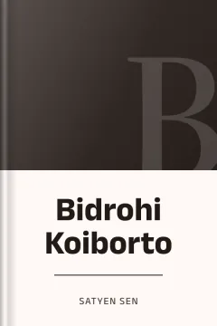 Bidrohi Koiborto - Satyen Sen