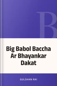 Big Babol Baccha Ar Bhayankar Dakat - Gulshan Rai