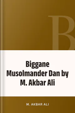 Biggane Musolmander Dan by M. Akbar Ali - M. Akbar Ali