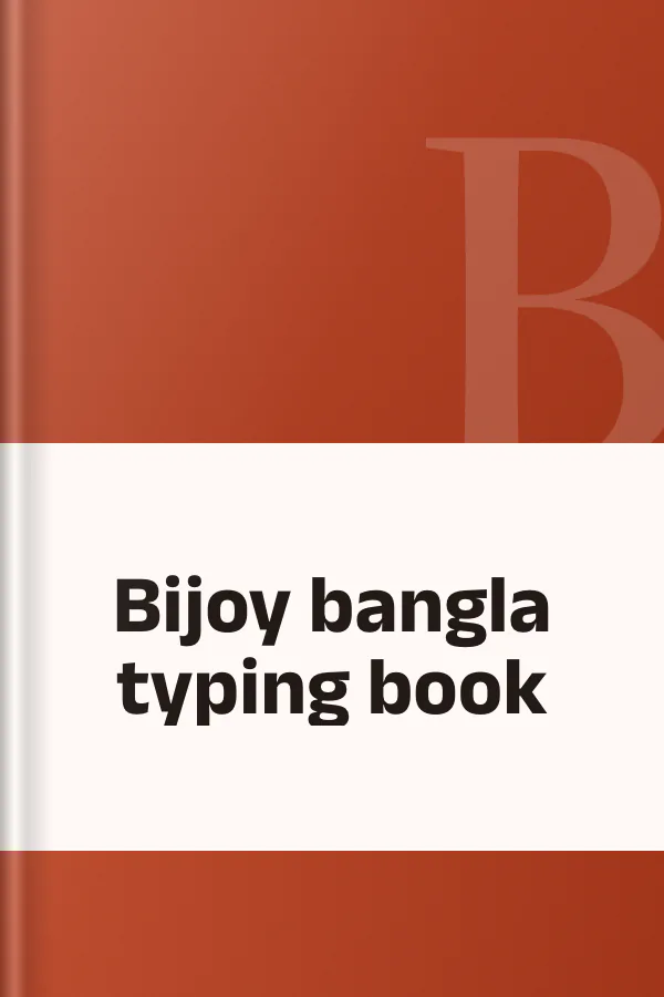 Bijoy bangla typing book, বইয়ের প্রচ্ছদ