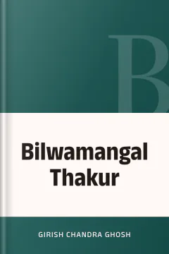 Bilwamangal Thakur - Girish Chandra Ghosh