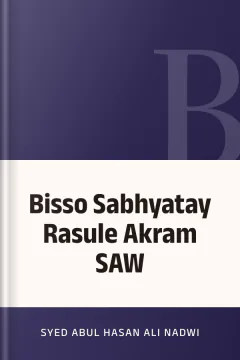 Bisso Sabhyatay Rasule Akram SAW - Syed Abul Hasan Ali Nadwi
