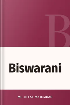 Biswarani - Mohitlal Majumdar