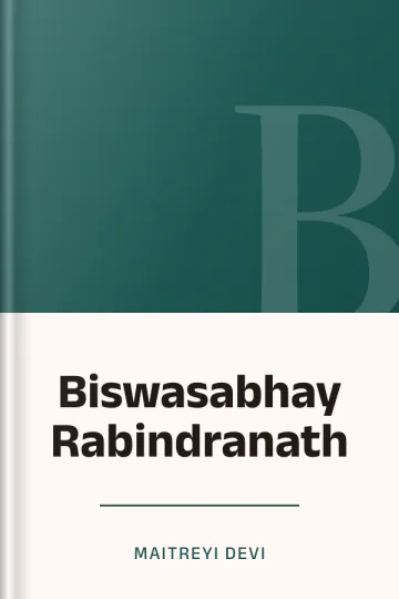 Biswasabhay Rabindranath লেখক Maitreyi Devi, বইয়ের প্রচ্ছদ