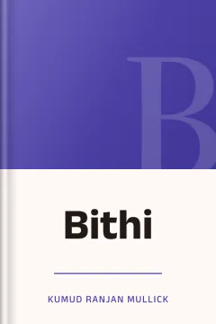 Bithi - Kumud Ranjan Mullick