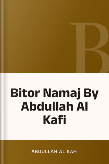 Bitor Namaj By Abdullah Al Kafi লেখক Abdullah Al Kafi, বইয়ের প্রচ্ছদ