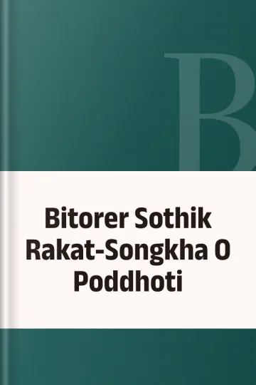 Bitorer Sothik Rakat-Songkha O Poddhoti, বইয়ের প্রচ্ছদ