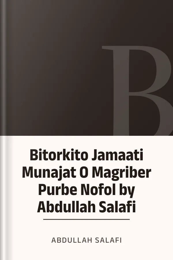 Bitorkito Jamaati Munajat O Magriber Purbe Nofol by Abdullah Salafi লেখক Abdullah Salafi, বইয়ের প্রচ্ছদ