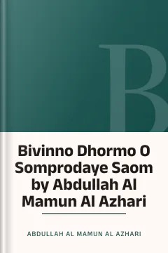 Bivinno Dhormo O Somprodaye Saom by Abdullah Al Mamun Al Azhari - Abdullah Al Mamun Al Azhari