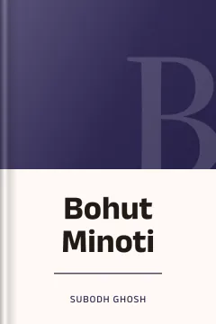 Bohut Minoti - Subodh Ghosh