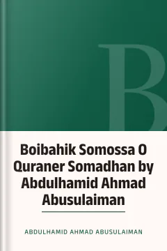 Boibahik Somossa O Quraner Somadhan by Abdulhamid Ahmad Abusulaiman - Abdulhamid Ahmad Abusulaiman